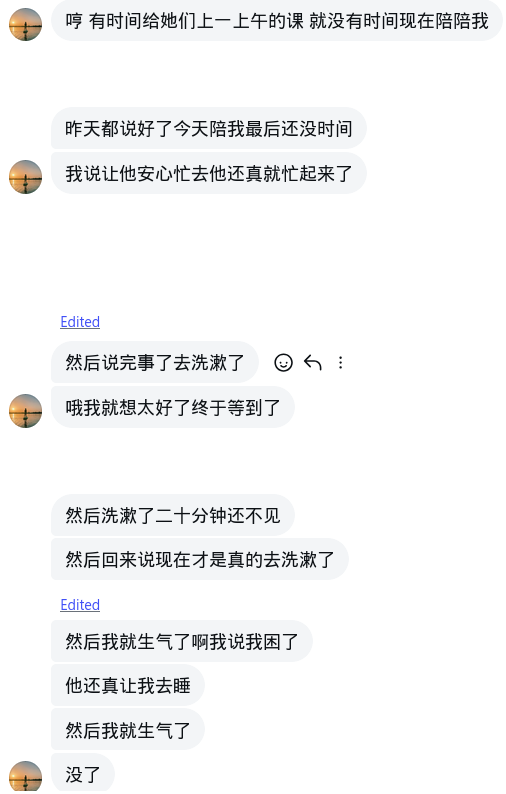 2026-08-18_18-10.png